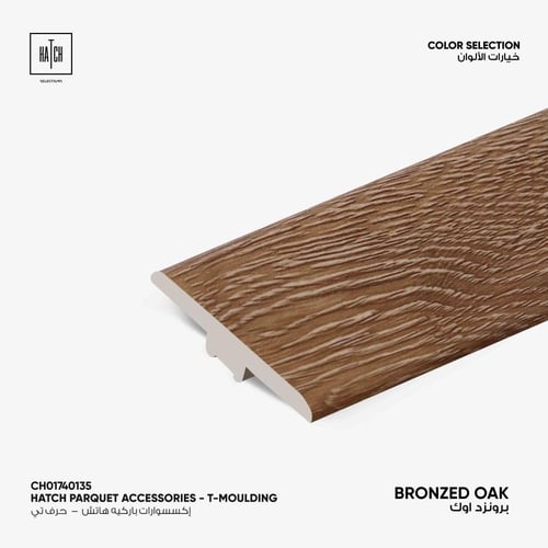 اكسسوار باركية زيج زاج حرف تي