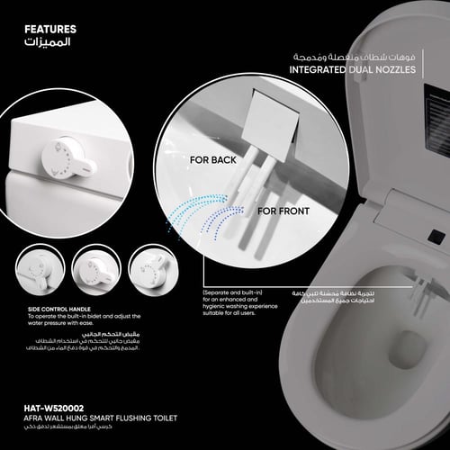 كرسي أفرا معلق بمستشعر تدفق ذكي