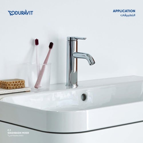 خلاط مغسله سي 1