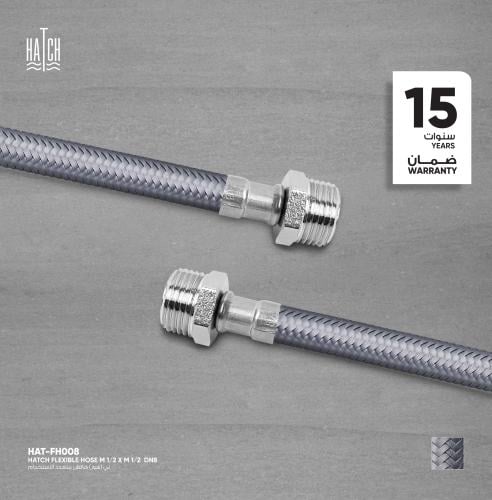 لي (هوز) هاتش متعدد الاستخدام​ FH008