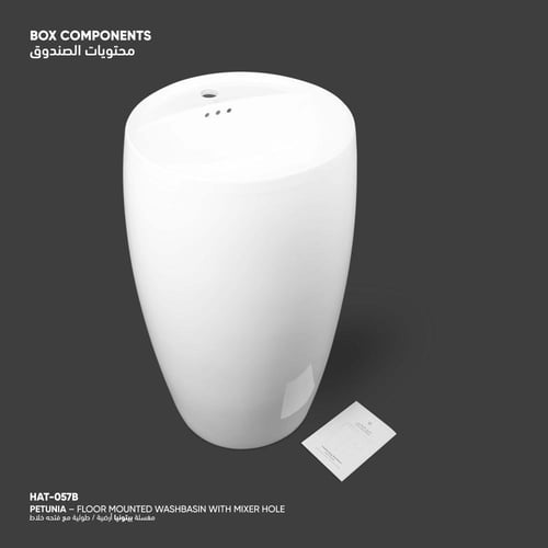 مغسلة بيتونيا أرضية / طولية مع فتحه خلاط HAT-057B