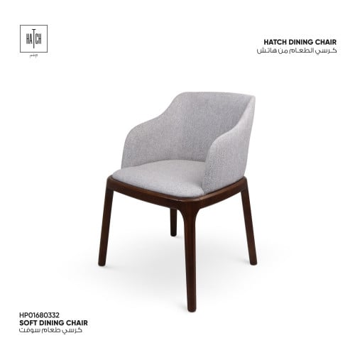 كرسي طعام سوفت رمادي مع خشب زان بني داكن (CH19)