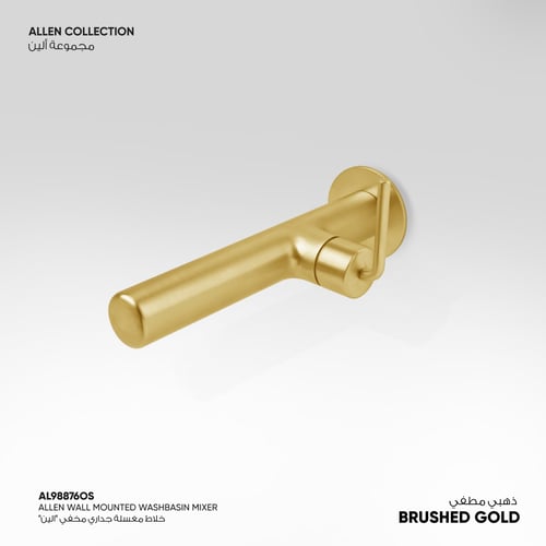 خلاط مغسلة جداري مخفي Allen - AL98876