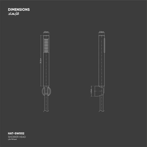 طقم سماعة دش SW002