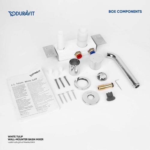 خلاط مغسله جداري وايت توليب