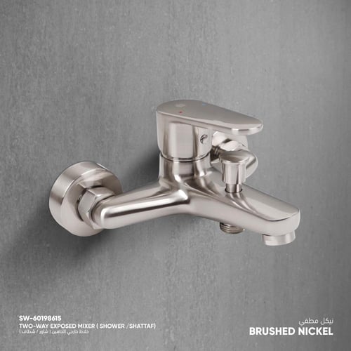 خلاط خارجي اتجاهين ( شاور / شطاف ) HAT-MX088