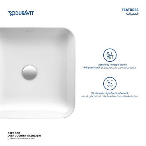 حوض مغسله كيب كود سطحي