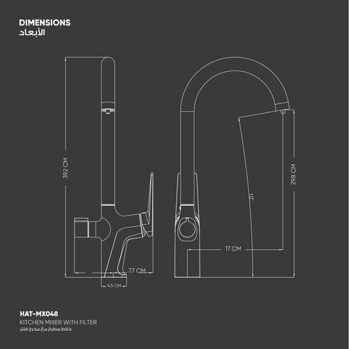 خلاط مطبخ مع مخرج فلتر​ MX048