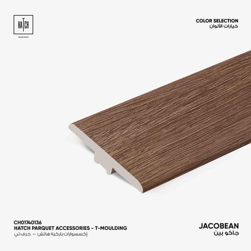 اكسسوار باركية زيج زاج حرف تي