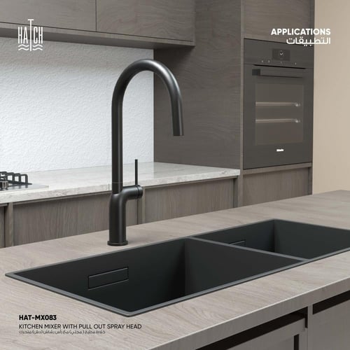 خلاط مطبخ ( مجلي)​ HAT- MX083