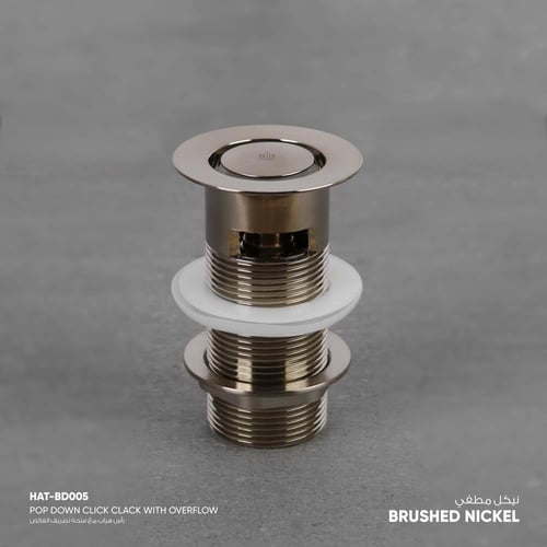 رأس هراب مع فتحه تصريف الفائض​​ BD005