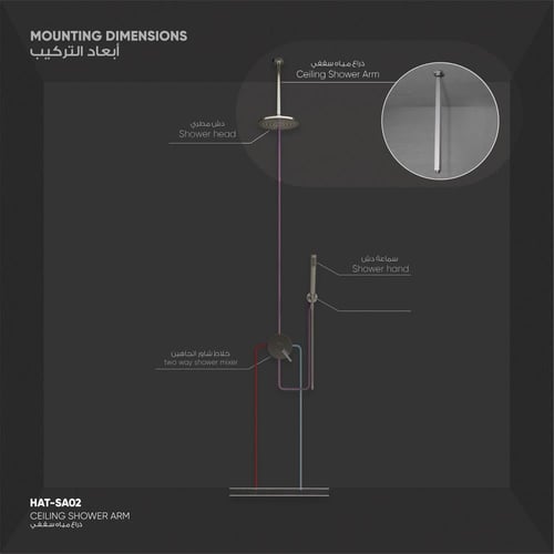 ذراع دش مطري سـقـفـي مربع SA02