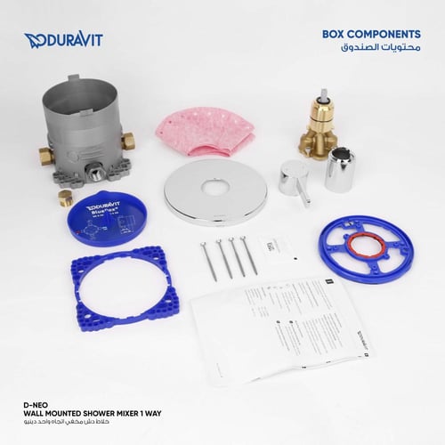 خلاط دش مخفي اتجاه واحد دينيو