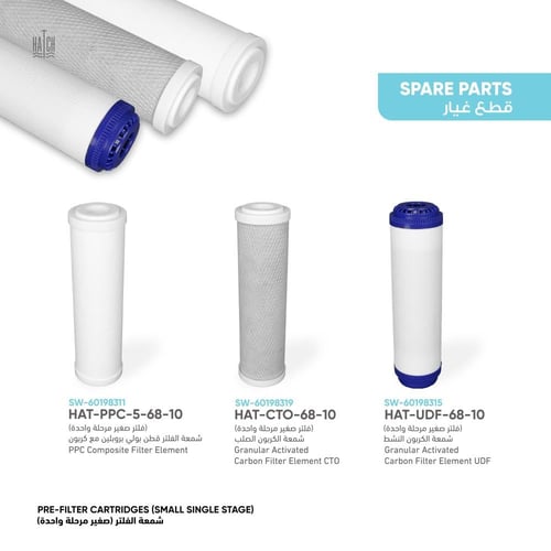 شمعة الفلتر (الكربون النشط/الكربون الصلب) / قطن بو...