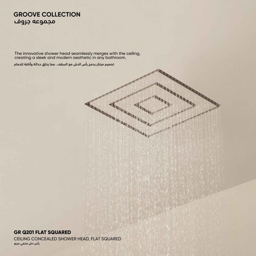 رأس دش مخفي مربع​ GRQ201