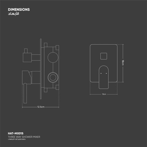 خلاط دش ثلاثي الإتجاه MX015S