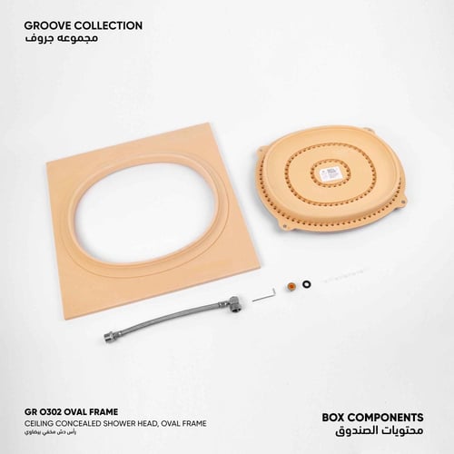 رأس دش مخفي مربع​ GRO302