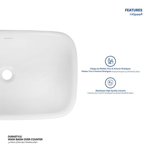 حوض مغسله ديورا ستايل سطحي