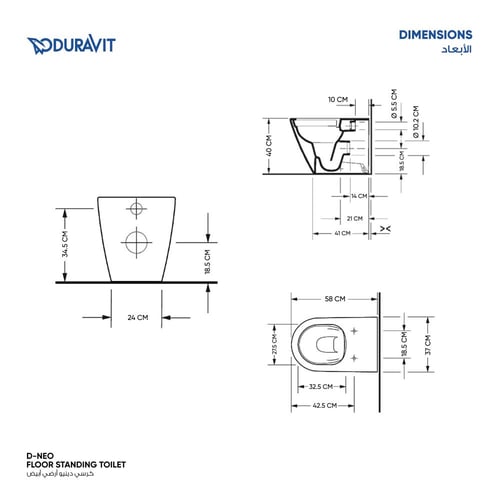 كرسي دينيو أرضي
