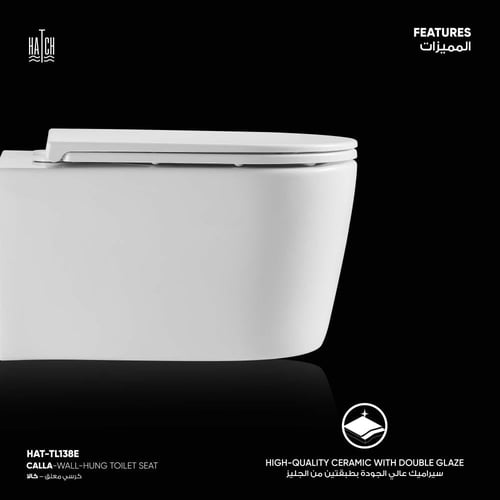 كرسي كالا معلق