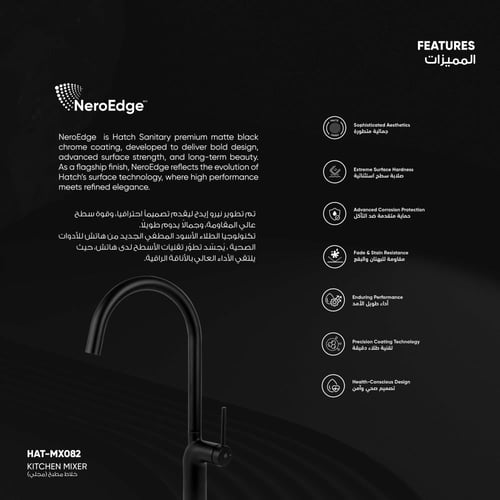 خلاط مطبخ ( مجلي)​ HAT- MX082