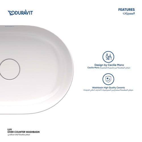 حوض مغسله لوف سطحي