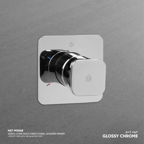 خلاط شاور ڤيرسو كور جداري متعدد الاتجاهات ​ MX068