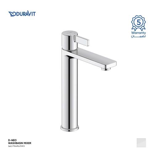 خلاط مغسله دينيو