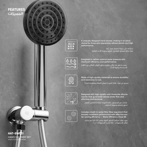 سماعه دش يدوية ​SW031