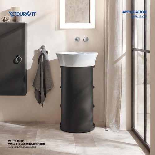 خلاط مغسله جداري وايت توليب