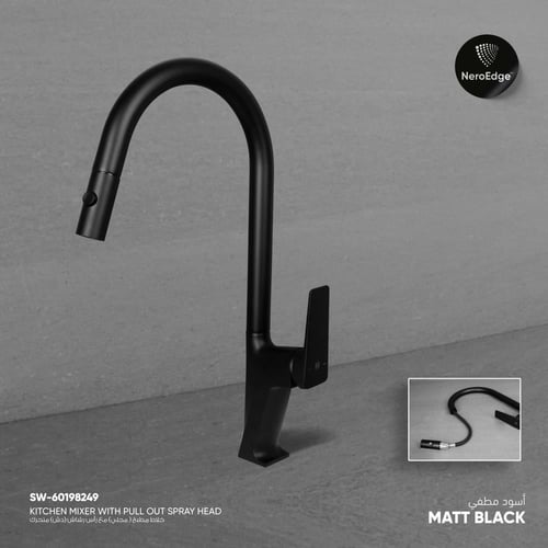 خلاط مطبخ ( مجلي) مع رأس رشاش (دش) متحرك MX074