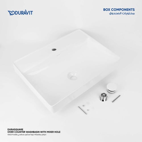 حوض مغسله ديورا سكوير سطحي بفتحه خلاط