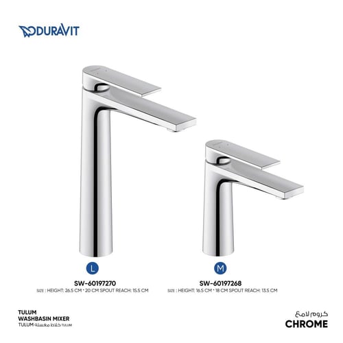 خلاط مغسله Tulum