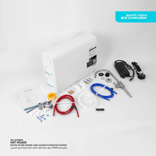 ميكرو فلتر RO600 جهاز تحلية المياه (نظام فلترة الم...