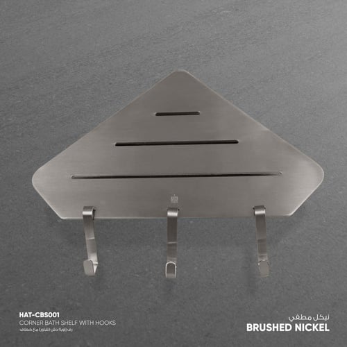 رف زاوية دش (شاور) مع خطاف CBS001