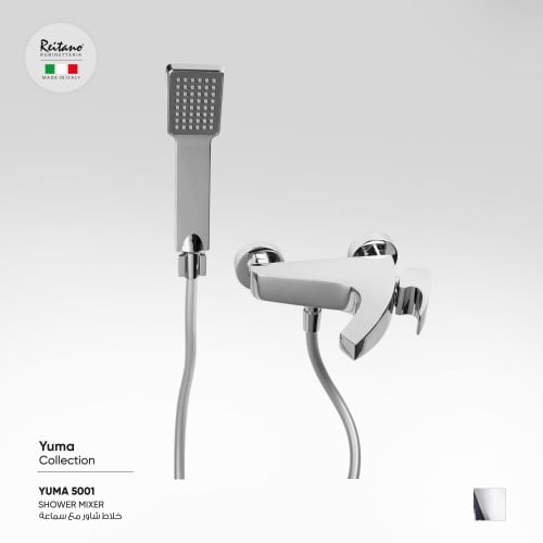 خلاط شاور مع سماعة - Yuma 5001