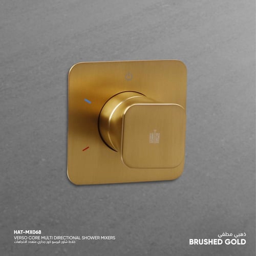 خلاط شاور ڤيرسو كور جداري متعدد الاتجاهات ​ MX068