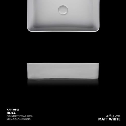 حوض مغسلة سطحي مستطيل هويا -WB03