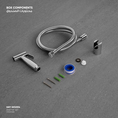 طقم شطاف WG004