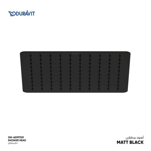 دش مطري مربع