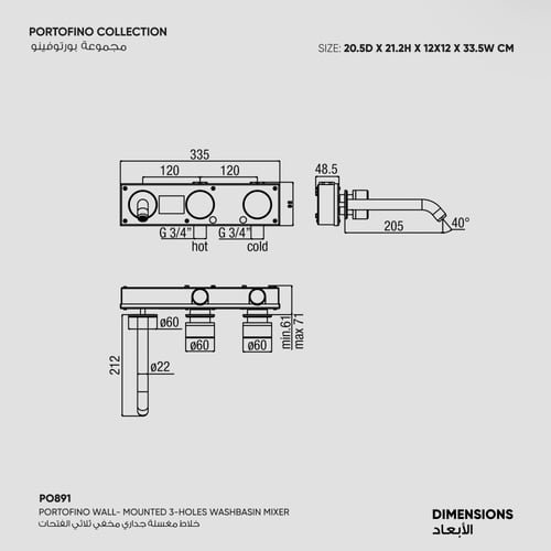 خلاط مغسلة جداري مخفي ثلاثي الفتحات Portofino - PO...