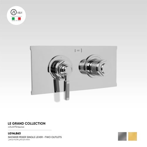 خلاط دش ثنائي الاتجاه مخفي Le Grand - 14L863