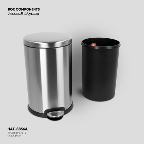 سلة مهملات دائري - 8856A