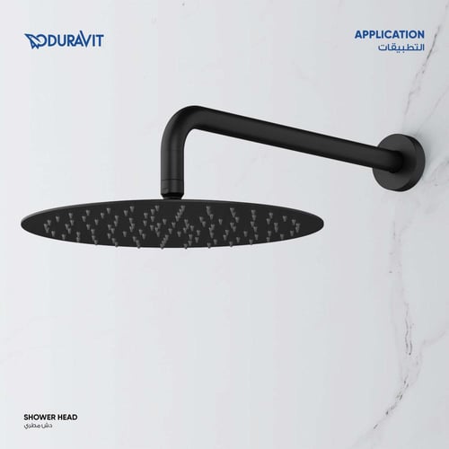 رأس دش مطري