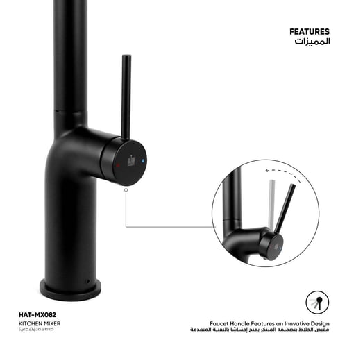 خلاط مطبخ ( مجلي)​ HAT- MX082