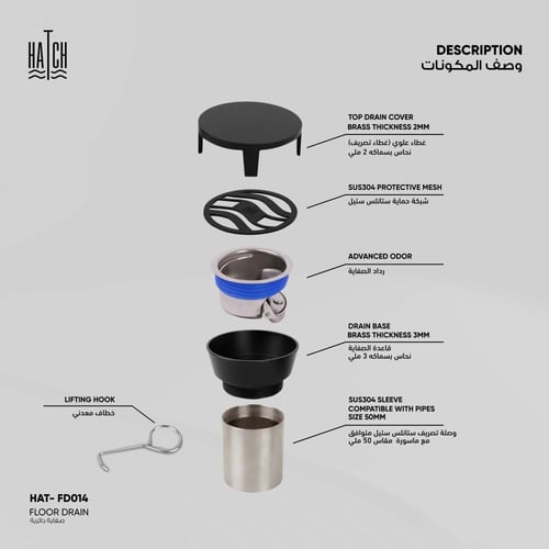 صفاية دائرية ​FD014