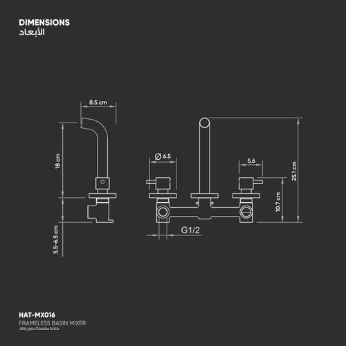 خلاط مغسلة جداري بدون إطار MX016