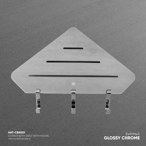 رف زاوية دش (شاور) مع خطاف CBS001