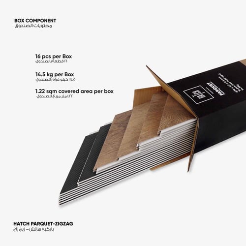 باركيه زيج زاج