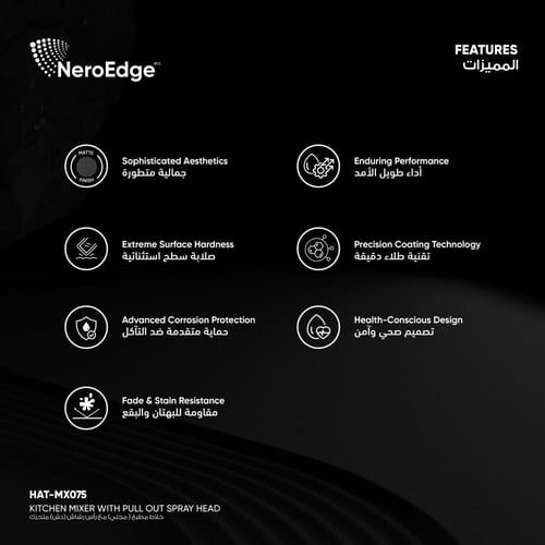 خلاط مطبخ ( مجلي) مع رأس رشاش (دش) متحرك MX075